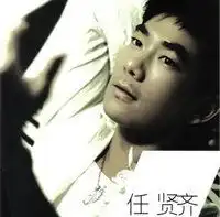 浪漫手牵手360百科