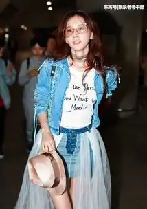 为扮嫩林志玲也是豁出去竟在牛仔裙后面缝了一层白色网纱