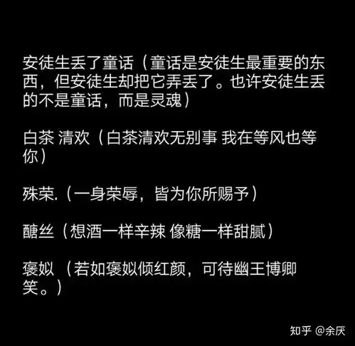 有什么好听的昵称推荐一两