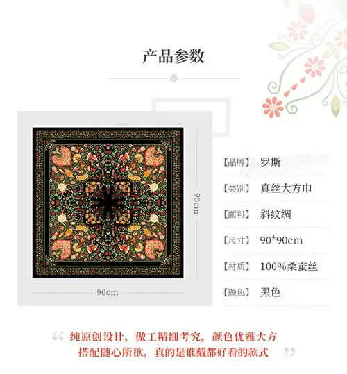 俄罗斯美女的时尚秘诀