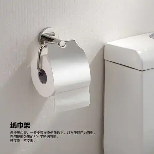 卫欲无限明锐系列纯304不锈钢卫浴挂件浴室挂件套装毛巾架五件套