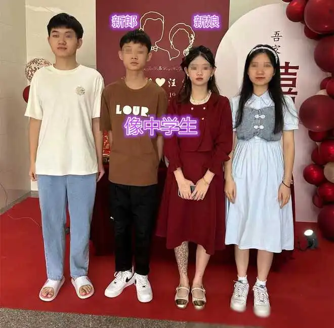 福建39岁男子当公公,儿媳像初中生,网友我没结婚拖后腿了
