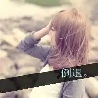 成熟大人女生头像成熟女生头像