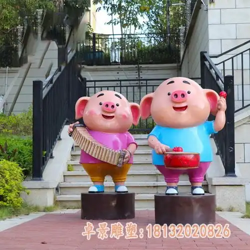 玻璃钢卡通猪雕塑石家庄卡通猪玻璃钢雕塑加工厂