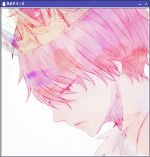 粉红色系男生动漫头像粉