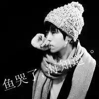 qq头像男生带字伤感黑白图片大全向来缘浅奈何情深