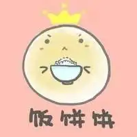 微信头像个性卡通冰果