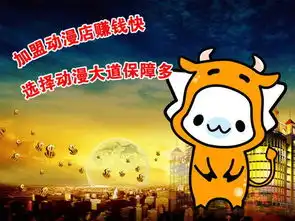 有谁知道果多美加盟电话是多少