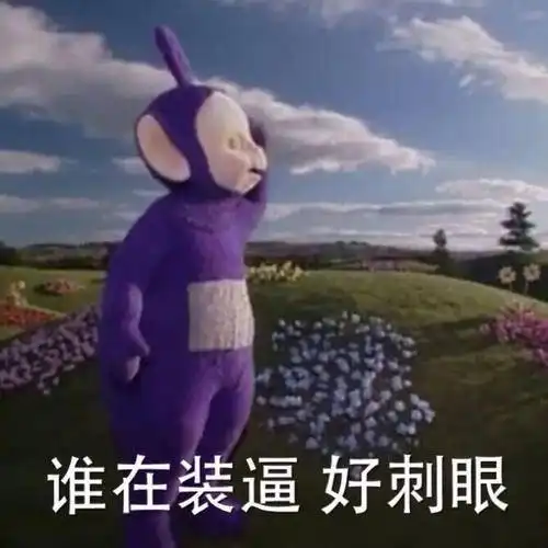 笑话十条老板说我性格太内向了,一见陌生人就不敢说话