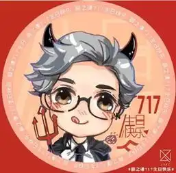 薛之谦,听说你的御用化妆师被辞了