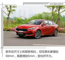 韩系车的文艺复兴试驾全新起亚k3