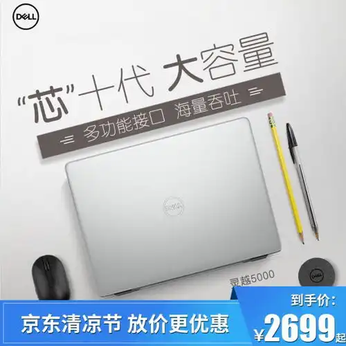 多少钱市场价行情降价最低最新现在