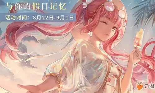 闪耀暖暖体力回复时间是多久体力多久恢复