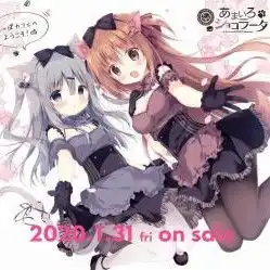 巧可甜恋游戏版本大全巧可甜恋游戏krkr汉化版附攻略版cg解锁版下载心愿游戏