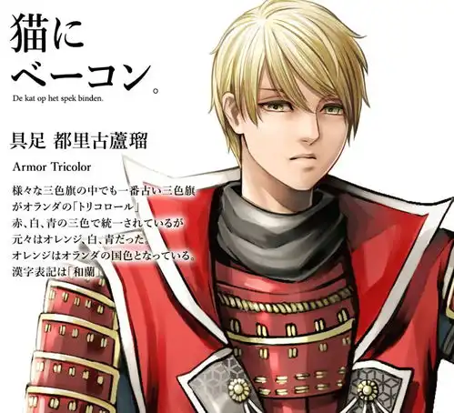 超酷2020东京奥运会各国动漫形象设计