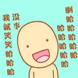 充气娃娃都要结婚了,你们还单着吗