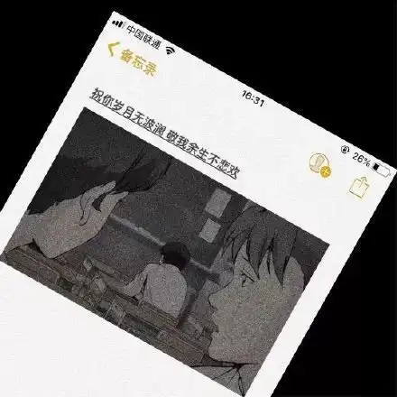 丧系qq昵称文字头像