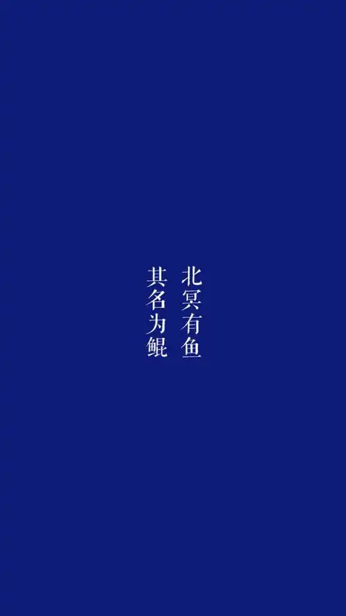 蓝色主题壁纸蓝色手机壁纸高清全屏绿色系ins少女心壁纸淡蓝色壁纸纯色