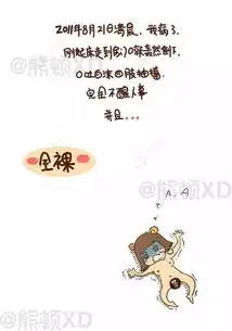 头像背影阳光卡通