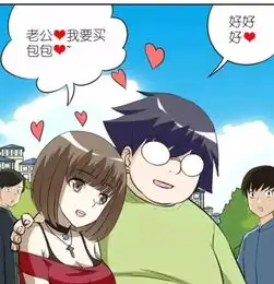 内涵终于体会到有钱的感觉了