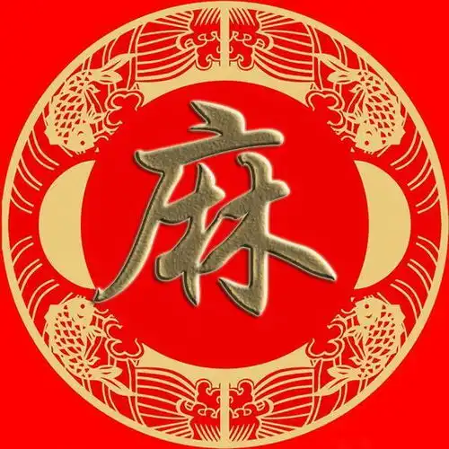 微信头像熊纪舒屈,项祝董梁杜阮蓝闵,席季麻强姓氏手机壁纸