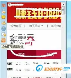 阿里旺旺买家版2014下载阿里旺旺买家版2014官方下载v9.12.03c免费版