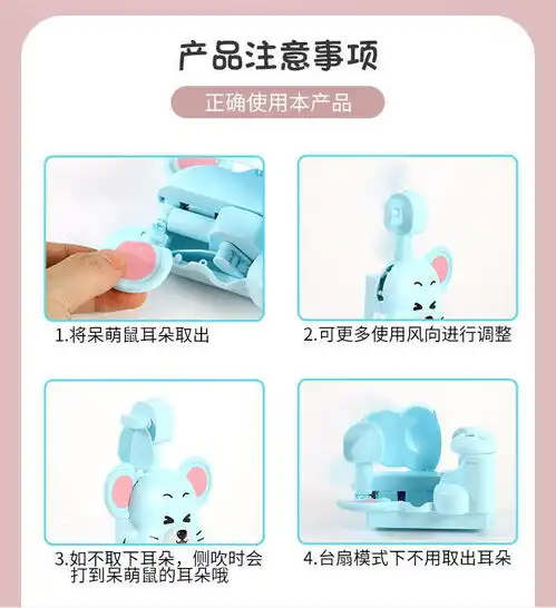 抖音同款呆萌鼠迷你便捷小风扇手表usb充电网红儿童卡通玩具手表