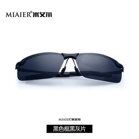 米艾尔新款太阳镜男偏光开车驾驶镜男士墨镜太阳眼镜男款3043标准