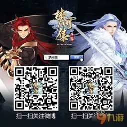 myc15梦间集花式撩人捕获大量迷妹痴汉