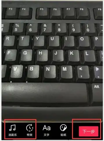 抖音怎么提交门店位置