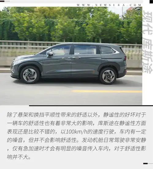 型男奶爸的又一新选择试驾现代库斯途