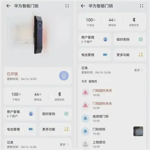 鸿蒙系统,3d人脸多重解锁华为智能门锁pro凭实力再次颠覆格局
