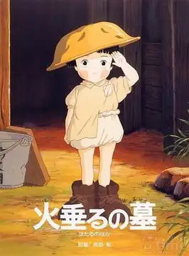 萤火虫之墓感人是以第二次世界大战结束前后的神户周边为舞台,描写父母双亡的兄妹二人清太和节子艰难求生的悲伤故事情