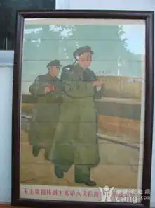 文革宣传画一套八张