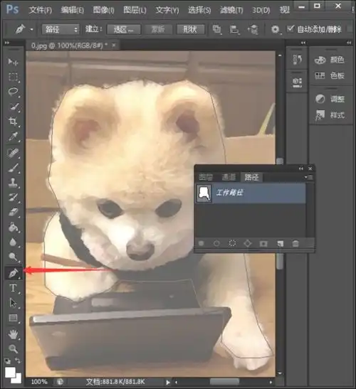 ps批成漫画人教程