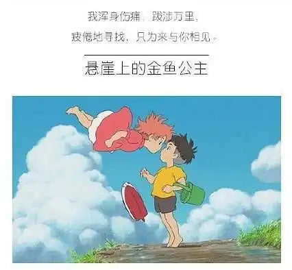 活久见30年过去了,有生之年终于等到龙猫在中国上映