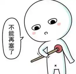 呆呆酱app邀请码注册机版呆呆酱app萌系破解版v2.3.2手机版腾牛安卓网