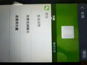 这是怎么回事,通讯录好多联系人都这样了,号码都不见了,怎么办.