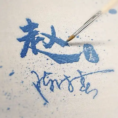 你的姓氏,制作头像,精心制作的姓氏头像,看看有你的吗