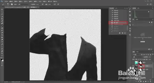教你用photoshop如何把黑白照片变成彩色