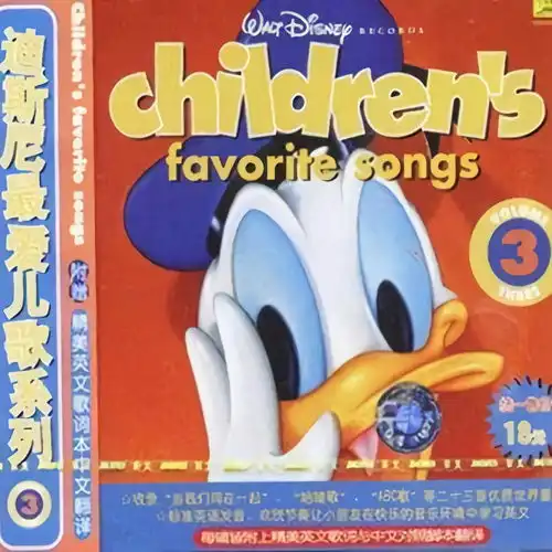 shoo,fly,dontbothermedisneylandchildrenssingalongchoruslarrygroce高音质在线试听shoo,fly,dontbotherme歌词歌曲下载