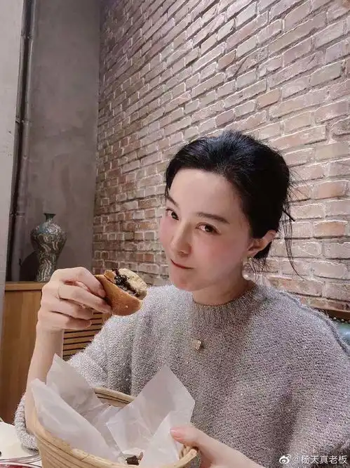杨天真发聚餐照吐槽范冰冰太能吃不顾身材管理
