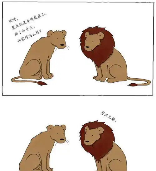 漫画与幽默