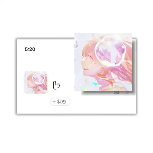 同学你该换甜妹头像了