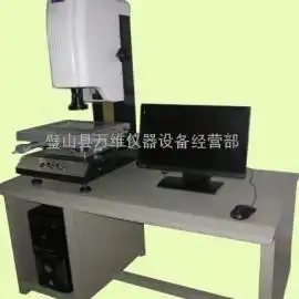 重庆vms影像仪价格批发供应谷瀑环保