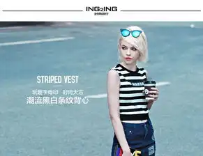 ing2ing欧美原创时尚罗纹圆领潮流maker贴图黑白条纹背心