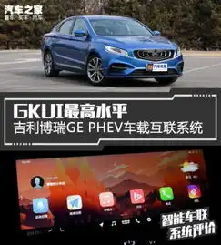 铝合金防撞梁很良心,但谁藏了把宝剑拆博瑞真开眼