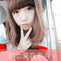 女生文字头像大全2012女生文字头像发布中心