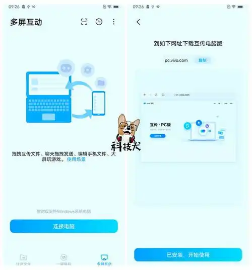 iqoo8pro评测安卓最强处理器电竞游戏性能全能掌上机皇