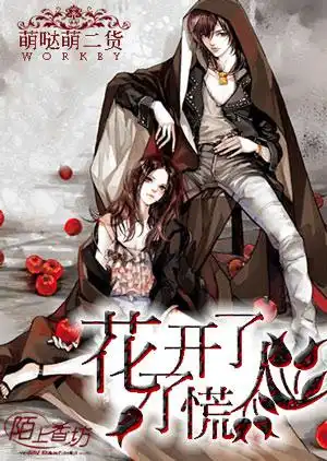 白色系男头像动漫白色背